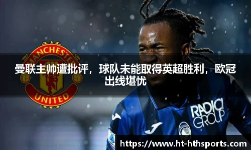 华体会hth登录入口