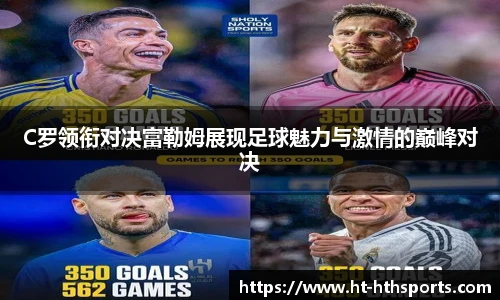 华体会hth体育