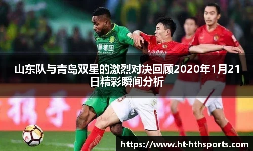 华体会hth体育