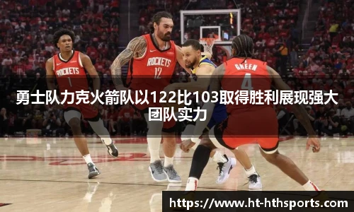 华体会hth体育官网