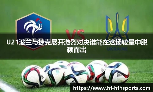 华体会hth登录入口