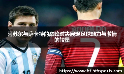华体会hth登录入口