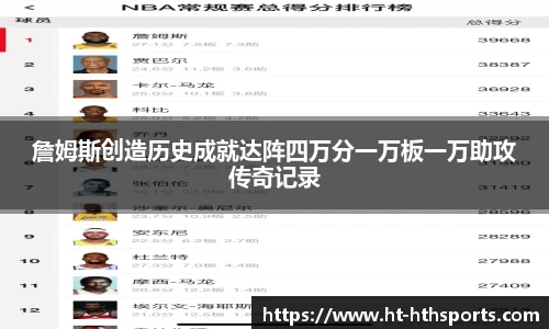 华体会hth体育官网