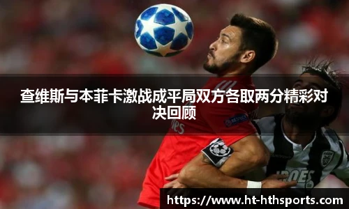 华体会hth体育官网