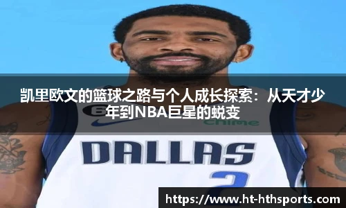 华体会hth登录入口