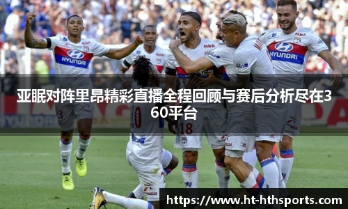 华体会hth登录入口