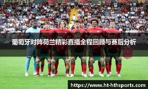 华体会hth登录入口