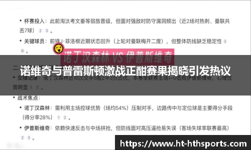 华体会hth体育