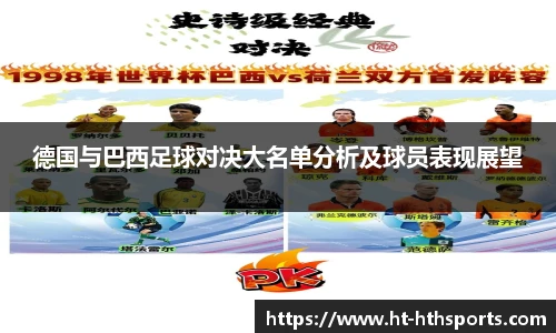 华体会hth体育