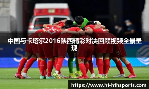 华体会hth体育官网